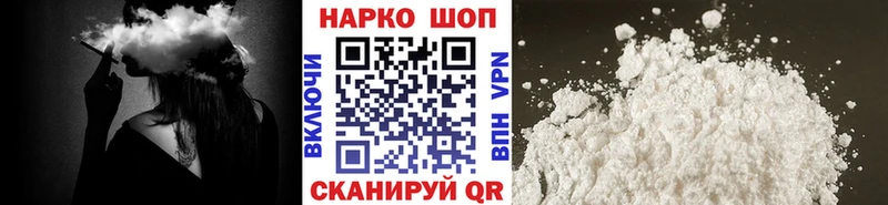 Купить закладку Буй Галлюциногенные грибы КОКАИН Гашиш МЕФ Конопля APVP