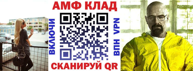 MEGA как войти  где продают наркотики  Буй  АМФ Розовый 