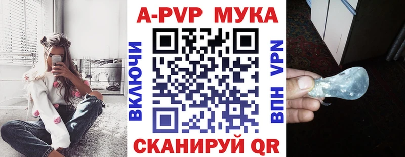 Alpha PVP Соль  где продают   Буй 