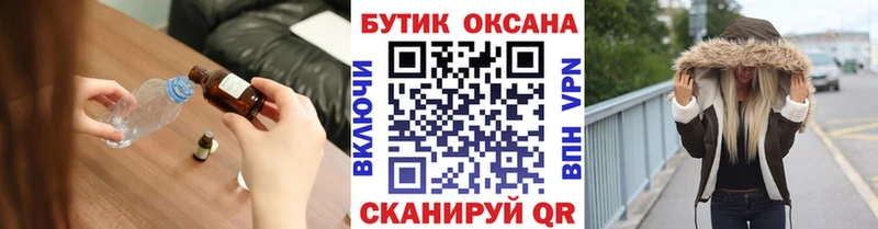 БУТИРАТ BDO 33%  Буй 