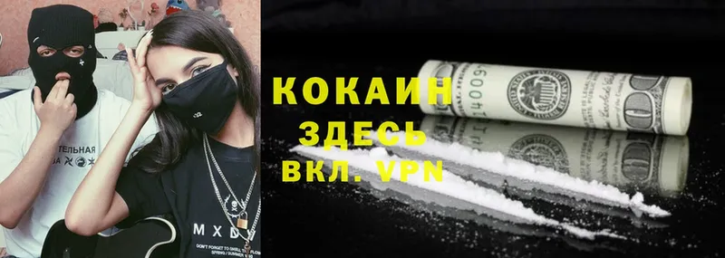 Cocaine 97%  KRAKEN ссылки  Буй 