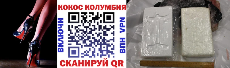 blacksprut   даркнет сайт  Буй  Cocaine Перу 