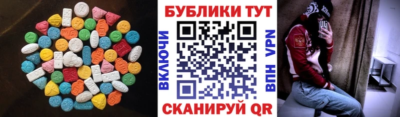 ЭКСТАЗИ ешки  Буй 