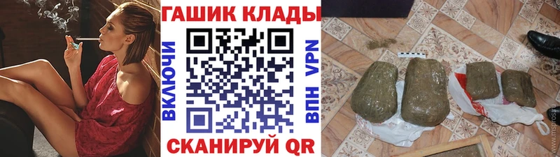 ГАШ индика сатива  Буй 
