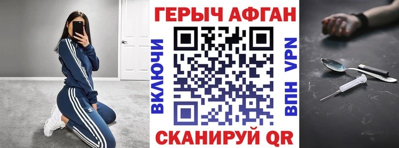 купить наркотики цена  Буй  Героин афганец 