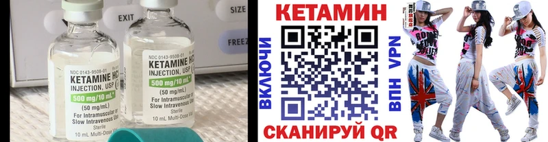 КЕТАМИН VHQ Буй