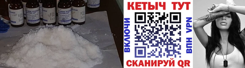 КЕТАМИН VHQ  Буй 