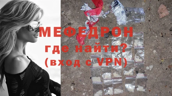 мяу мяу кристалл Лихославль