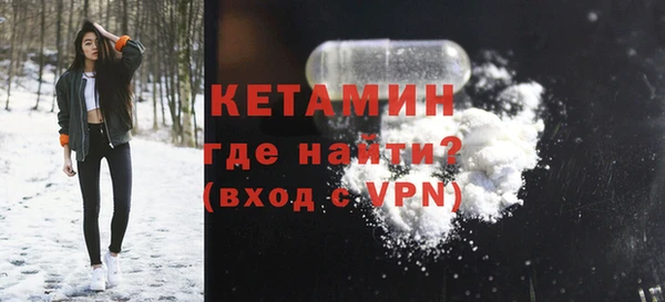мескалин Лиски