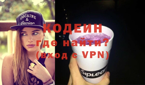 мескалин Лиски