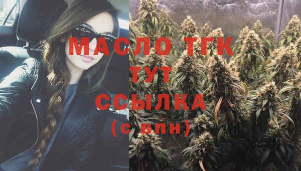 mdma Волосово