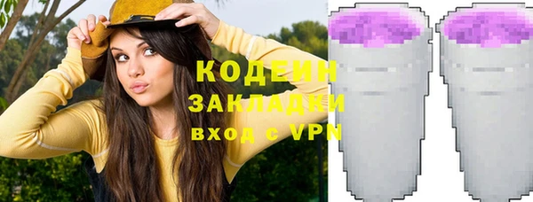 метадон Бородино