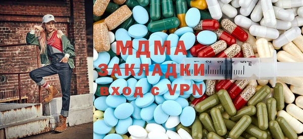 mdma Волосово