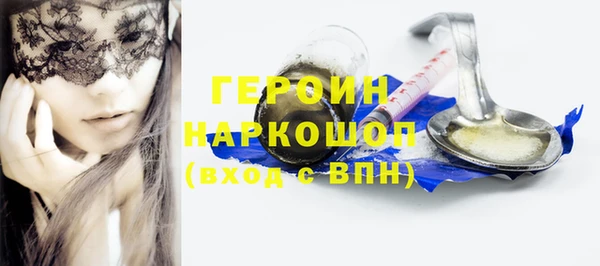 мескалин Лиски