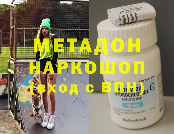 мяу мяу кристалл Лихославль