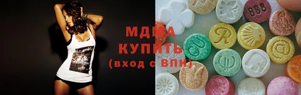 мяу мяу кристалл Лихославль
