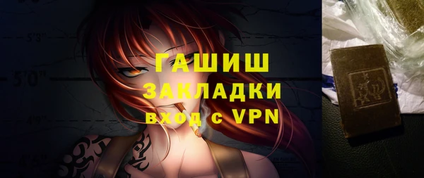 мяу мяу кристалл Лихославль