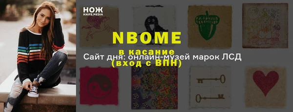 мескалин Лиски