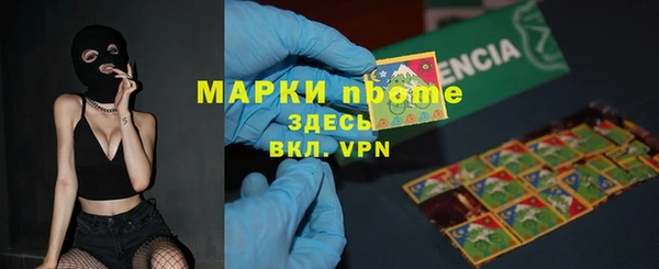 mdma Волосово