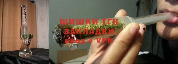 мяу мяу кристалл Лихославль