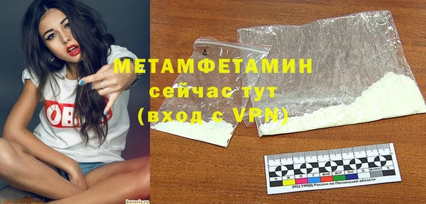 mdma Волосово