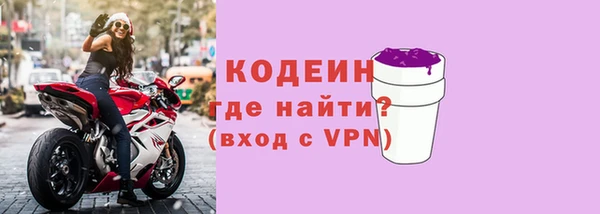 амфетамин Киров