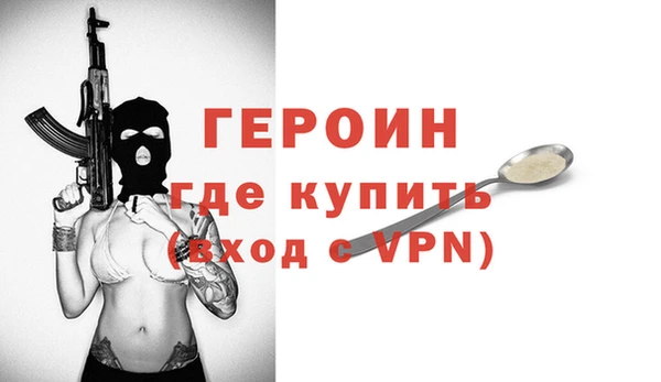 мяу мяу кристалл Лихославль