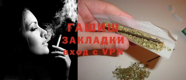 мяу мяу кристалл Лихославль