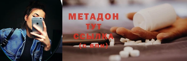 mdma Волосово