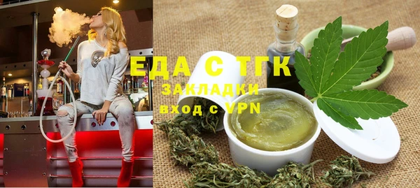 мяу мяу кристалл Лихославль