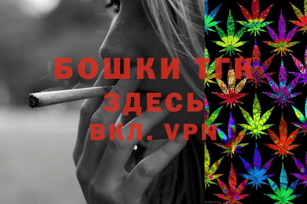 мяу мяу кристалл Лихославль
