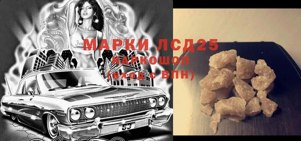 мескалин Лиски