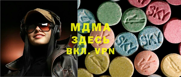 мяу мяу кристалл Лихославль