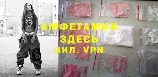 а пвп мука Бронницы