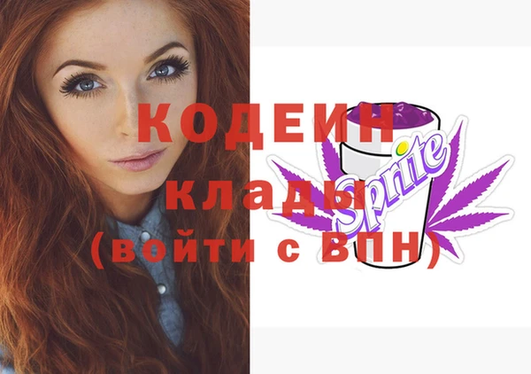 мескалин Лиски