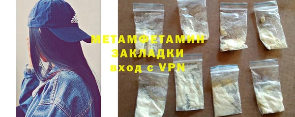 мяу мяу кристалл Лихославль