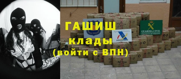 мяу мяу кристалл Лихославль