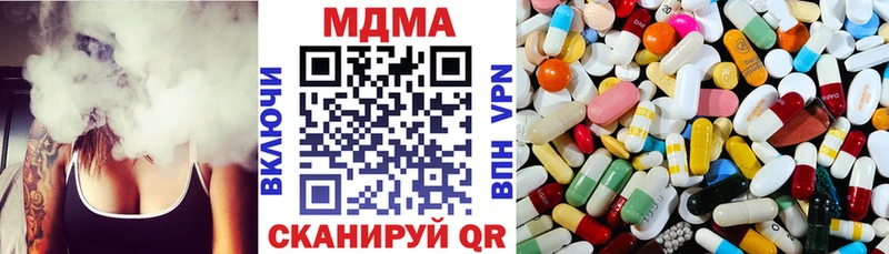 купить наркоту  shop формула  МДМА crystal  Буй 