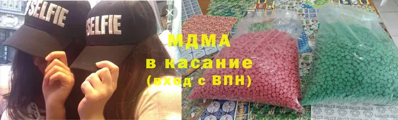 MDMA VHQ  Буй 