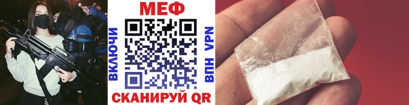 Меф мука  blacksprut tor  Буй 