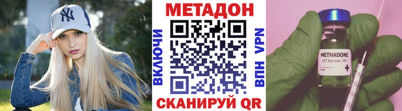 omg ТОР  Буй  Метадон VHQ 
