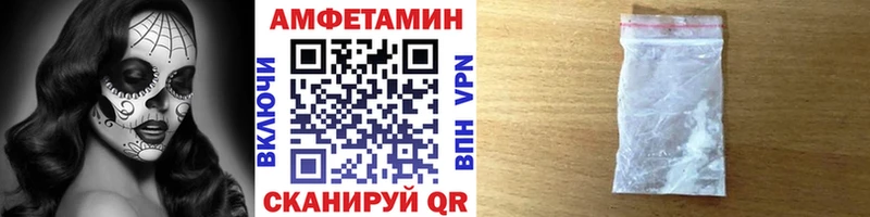 Метамфетамин кристалл  Буй 