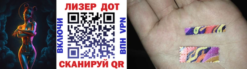 Марки 25I-NBOMe 1,5мг  кракен ССЫЛКА  Буй 